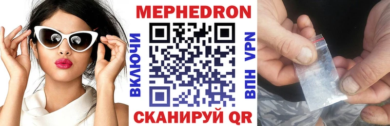 Купить наркотик Ноябрьск Гашиш  mega зеркало  КОКАИН  СОЛЬ  АМФЕТАМИН  Меф мяу мяу  Канабис 