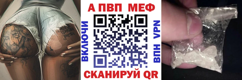 Alfa_PVP крисы CK Ноябрьск