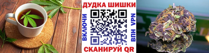 Печенье с ТГК марихуана  ссылка на мегу ссылка  Ноябрьск 