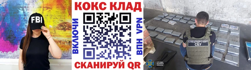 Кокаин VHQ  Ноябрьск 