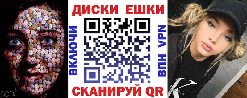 Ecstasy таблы  купить закладку  Ноябрьск 