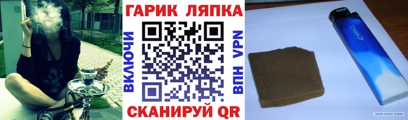 мориарти официальный сайт  Ноябрьск  ГАШИШ Cannabis 