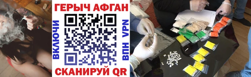 ГЕРОИН Heroin  где купить наркоту  Ноябрьск 