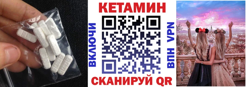 блэк спрут ССЫЛКА  Ноябрьск  КЕТАМИН VHQ 