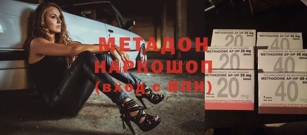 МДМА Алзамай