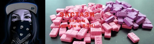 МДМА Алзамай