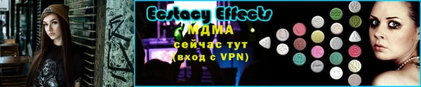 МДМА Алзамай