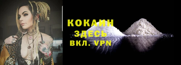стаф Куйбышев