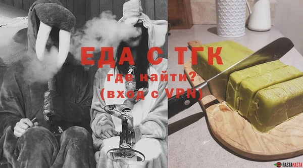 спайс Кулебаки