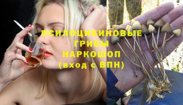 мефедрон Алексеевка