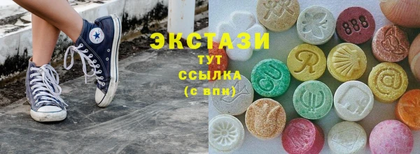 МДМА Алзамай