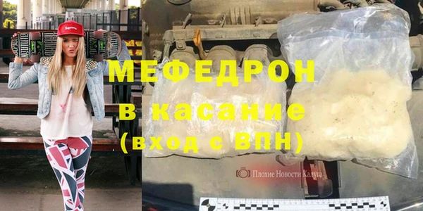 тгк Аркадак