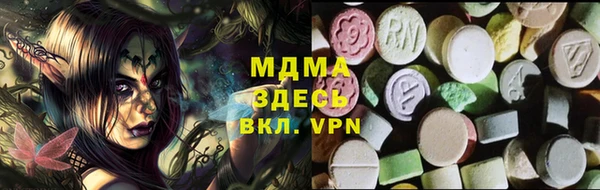 МДМА Алзамай