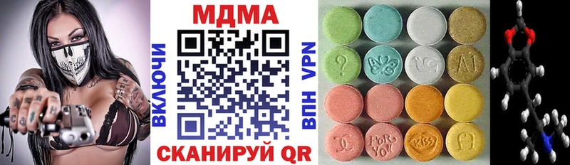 МДМА кристаллы Ноябрьск