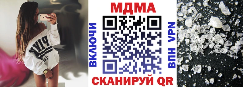 MDMA crystal  Ноябрьск 