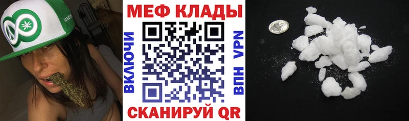 МЕГА сайт  Ноябрьск  Меф мяу мяу 
