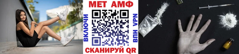 Метамфетамин витя  дарнет шоп  Ноябрьск 